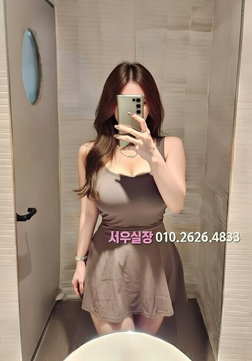 수성못 베트남노래방 프리미엄 라인업 20번 프로필