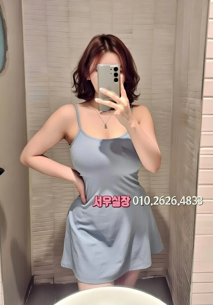 수성못 쩜오 프리미엄 라인업 13번 프로필