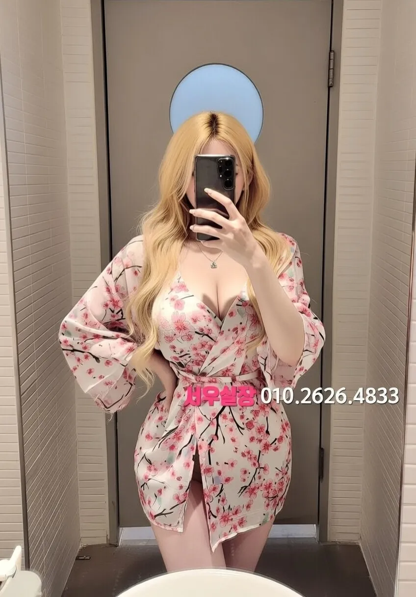 수성못 스탠드바 프리미엄 라인업 33번 프로필