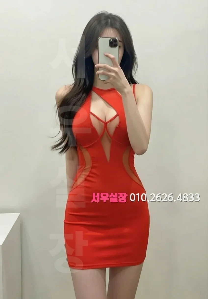 수성못 미러룸 프리미엄 라인업 23번 프로필