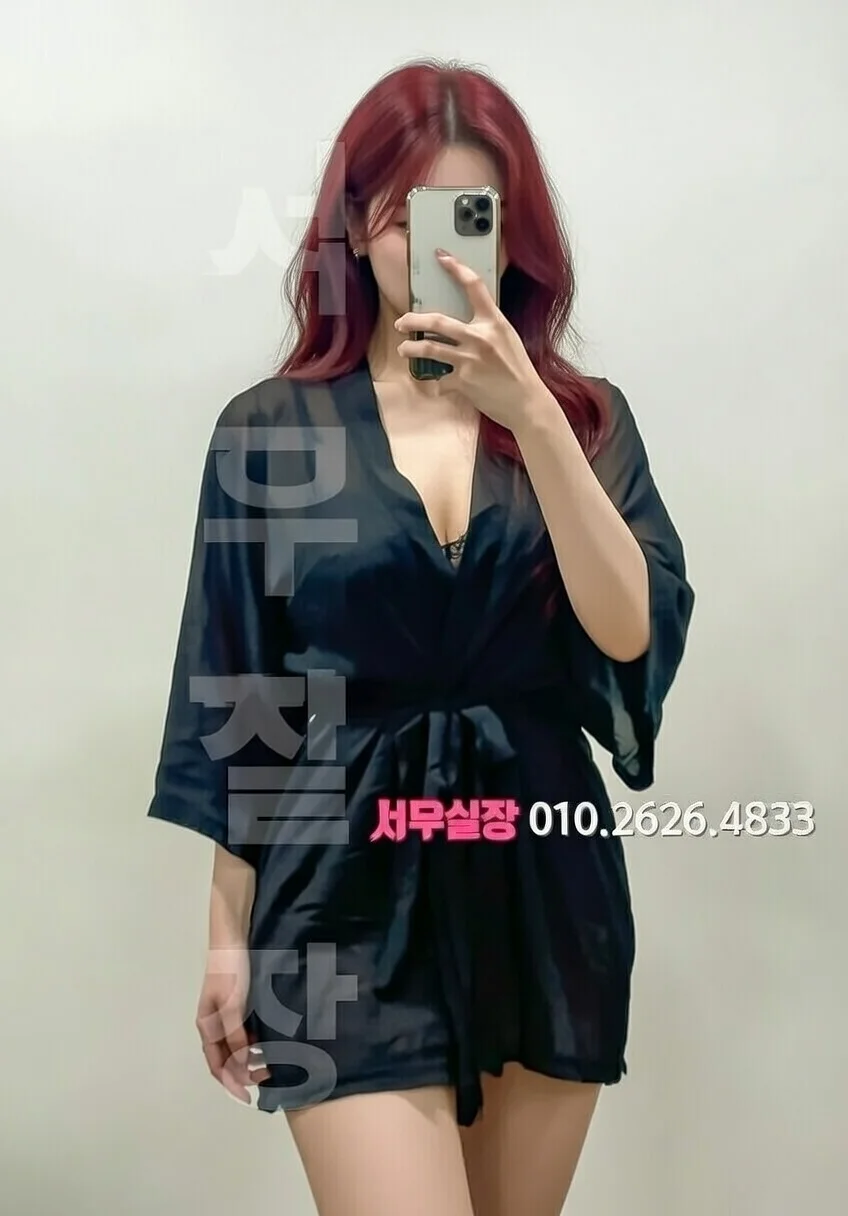 수성못 하이쩜오 프리미엄 라인업 24번 프로필