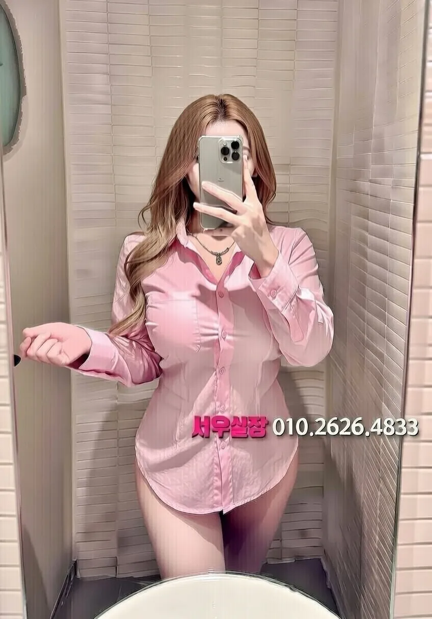 수성못 미러룸 프리미엄 라인업 22번 프로필