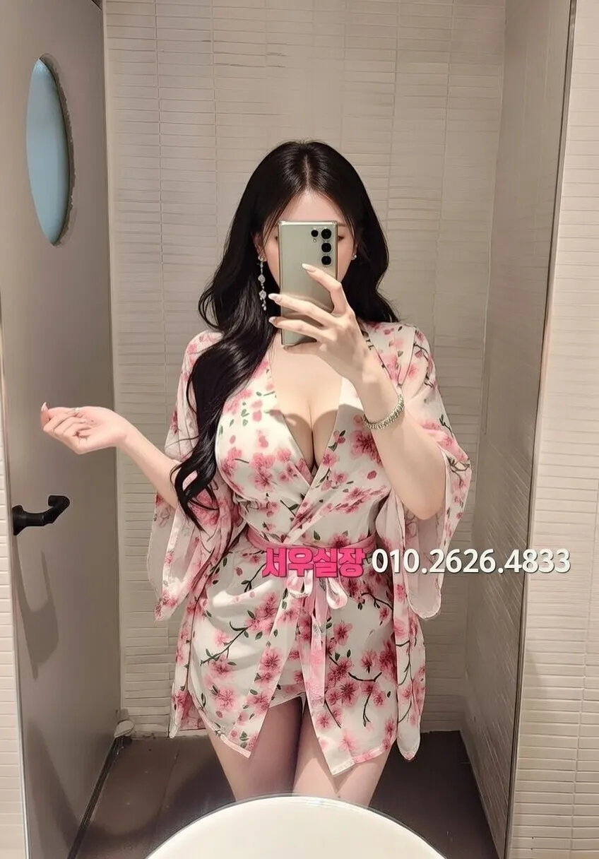 수성못 하이쩜오 프리미엄 라인업 5번 프로필