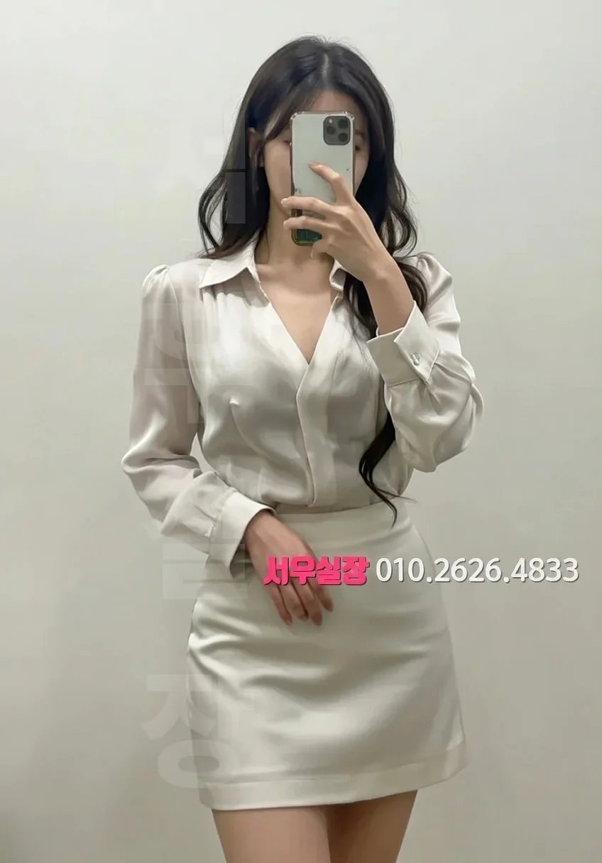 수성못 하이쩜오 프리미엄 라인업 16번 프로필