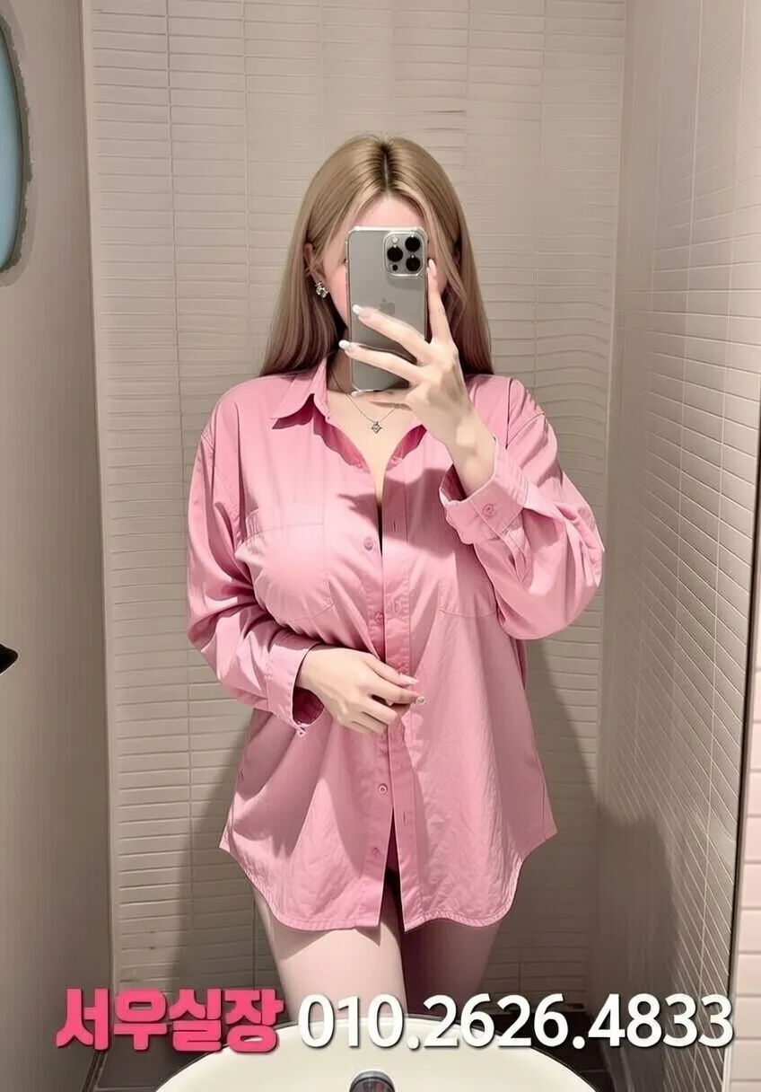 수성못 미러룸 프리미엄 라인업 19번 프로필