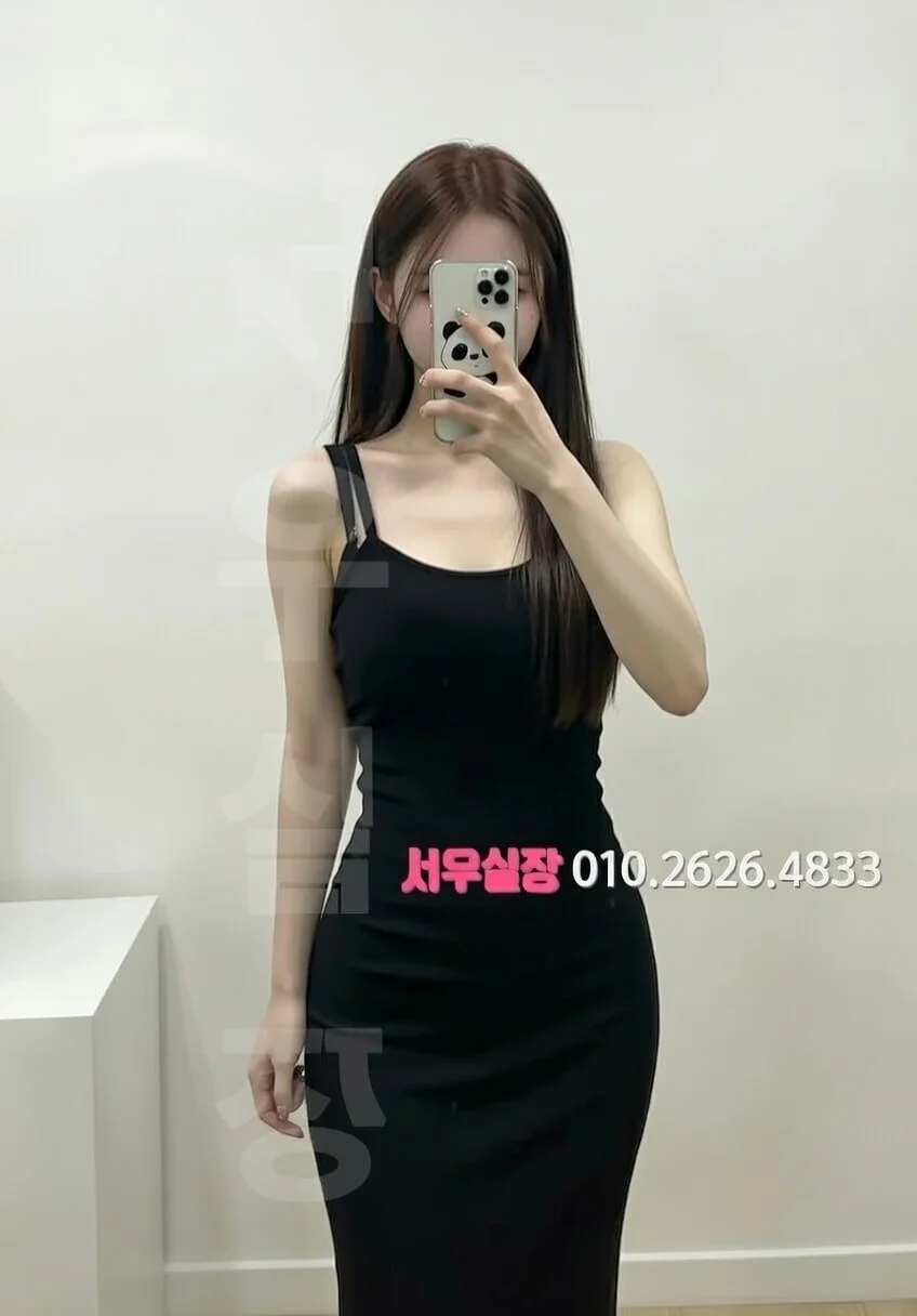 수성못 아빠방 추천 및 검증된 최상급 프리미엄 업소 스크린샷