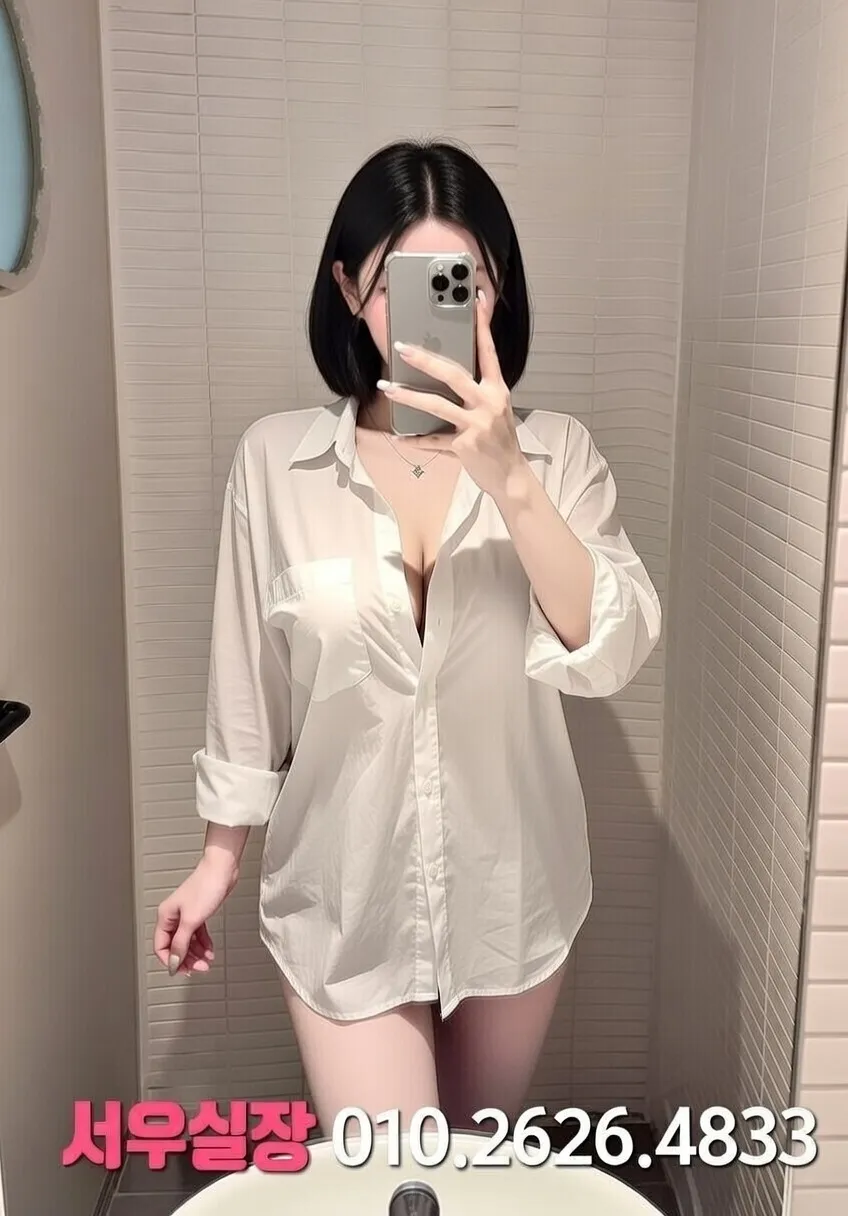 수성못 다국적 프리미엄 라인업 4번 프로필