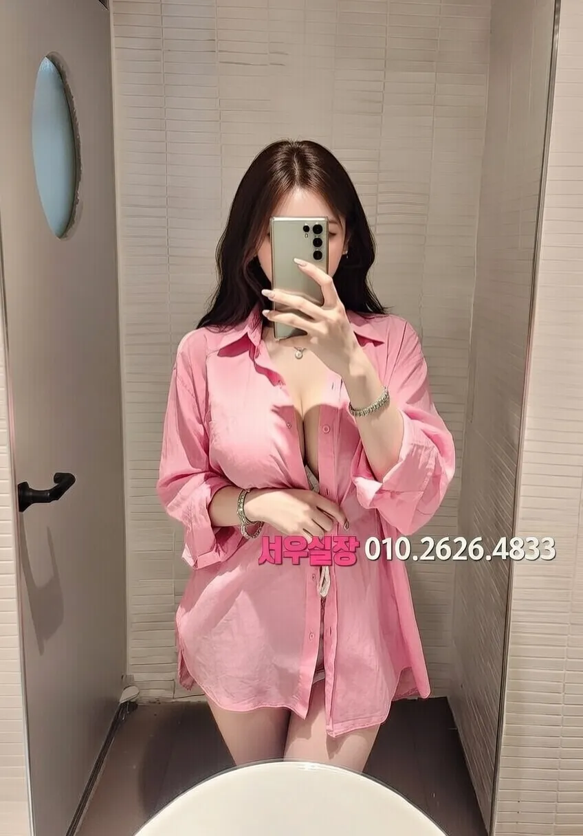 수성못 베트남노래방 프리미엄 라인업 23번 프로필