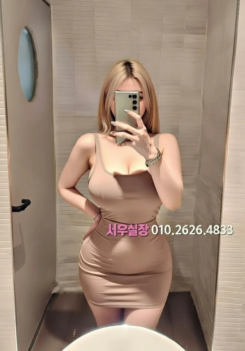 수성못 하이쩜오 프리미엄 라인업 28번 프로필