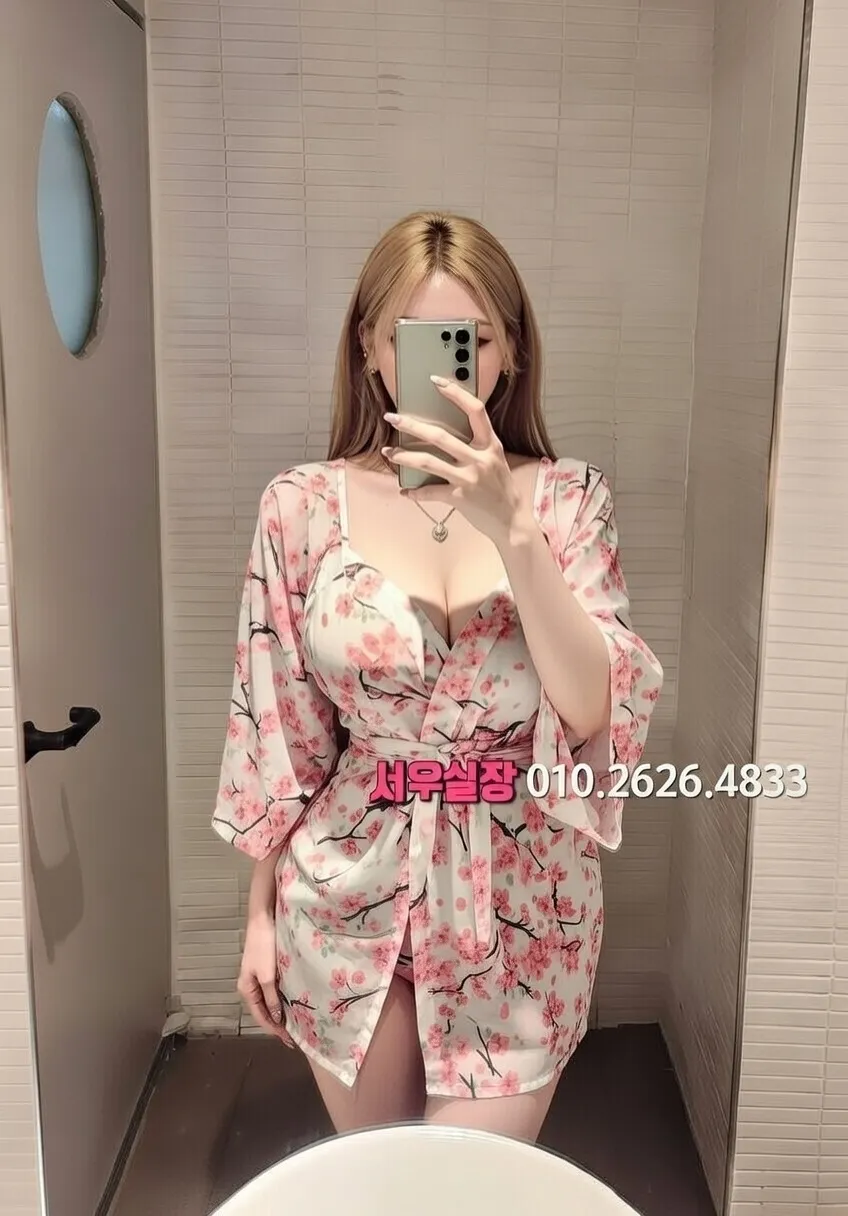 수성못 노래방 프리미엄 라인업 9번 프로필