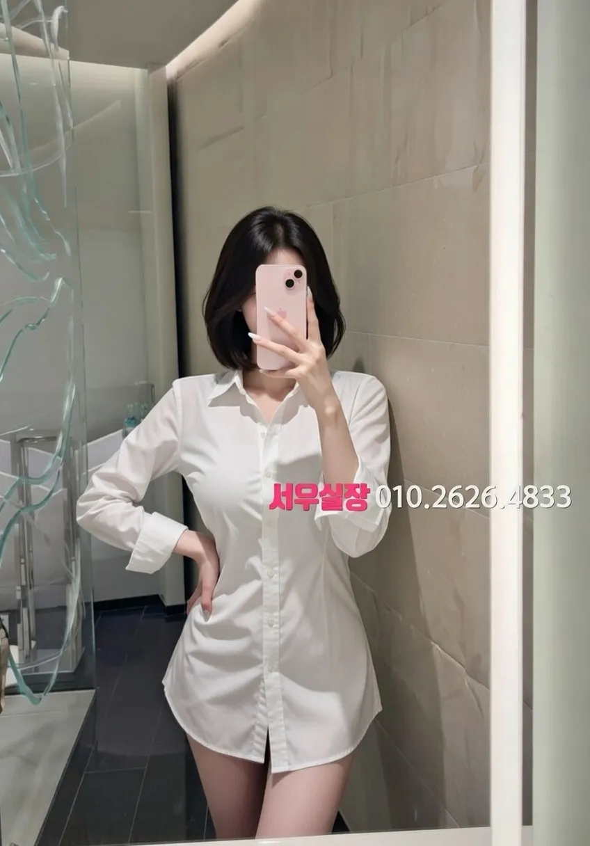 수성못 노래방 프리미엄 라인업 4번 프로필