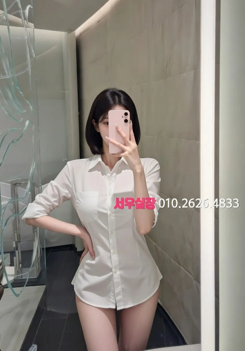 수성못 미러룸 프리미엄 라인업 5번 프로필