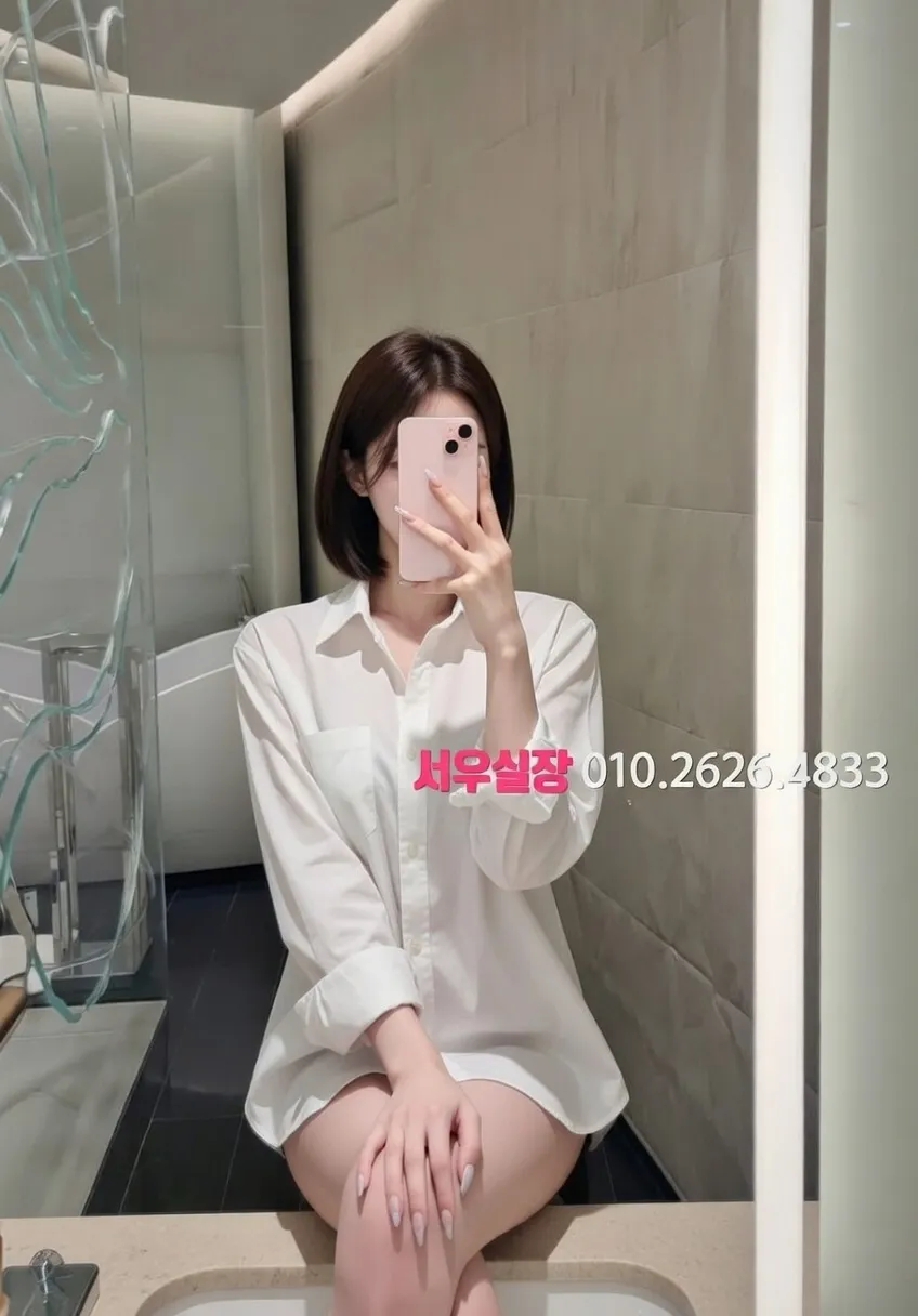 수성못 텐프로 프리미엄 라인업 33번 프로필