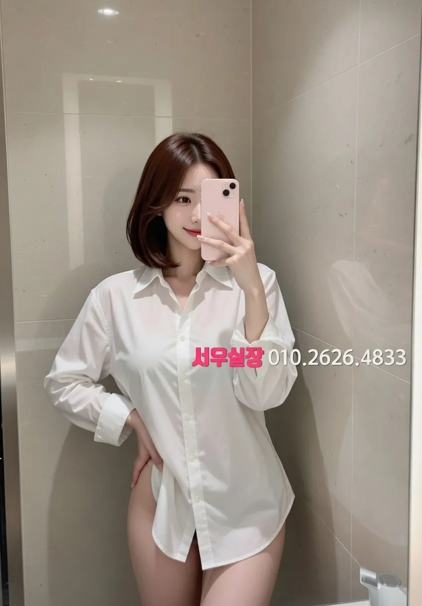 수성못 풀싸롱 추천 및 검증된 최상급 프리미엄 업소 스크린샷