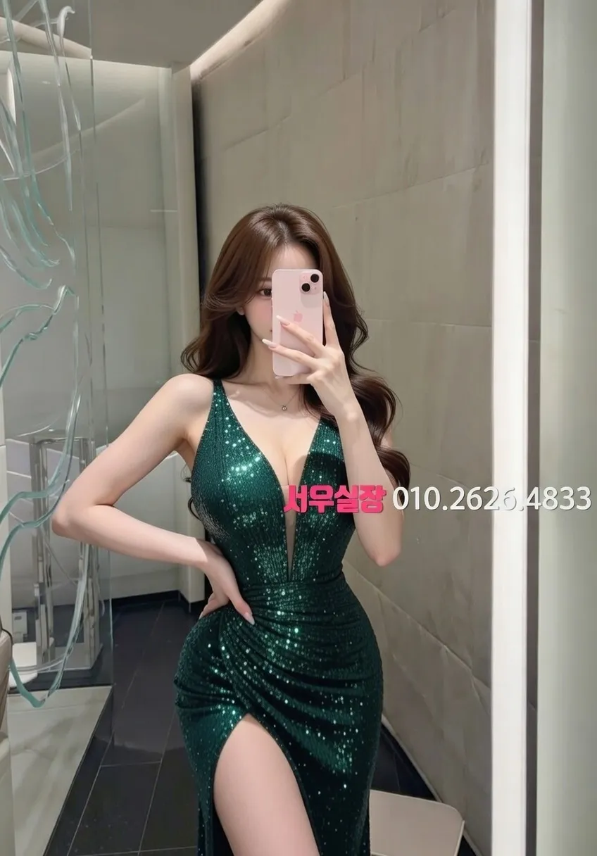 수성못 하이쩜오 프리미엄 라인업 4번 프로필