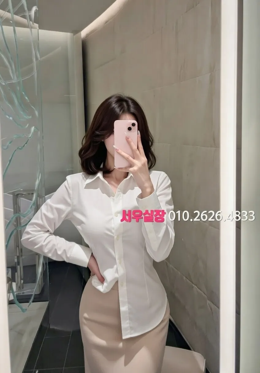 수성못 텐프로 프리미엄 라인업 11번 프로필