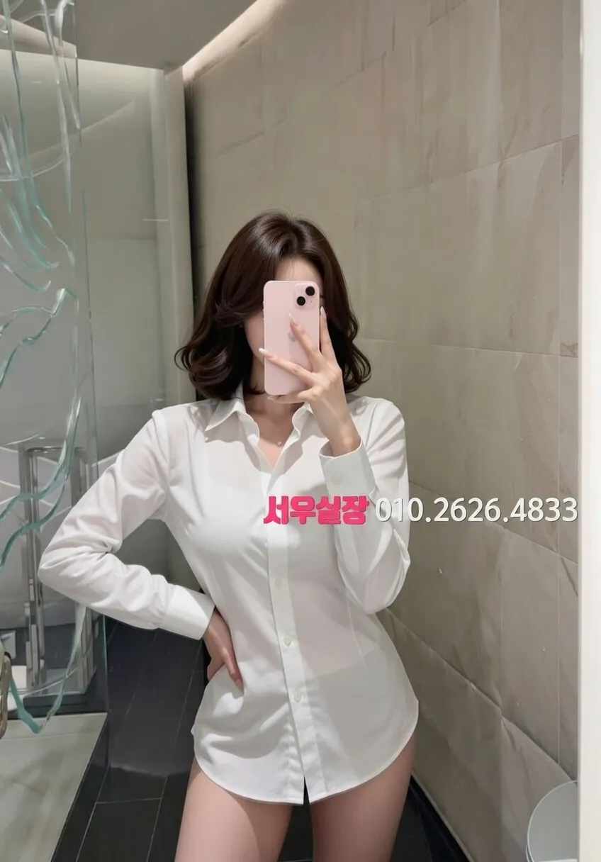 수성못 다국적노래방 프리미엄 라인업 23번 프로필