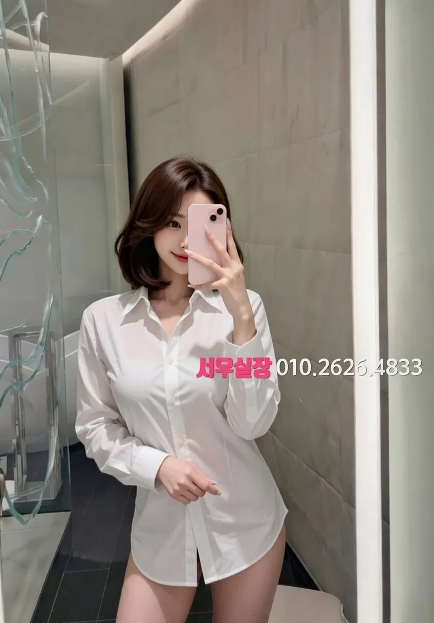 수성못 하이쩜오 프리미엄 라인업 17번 프로필