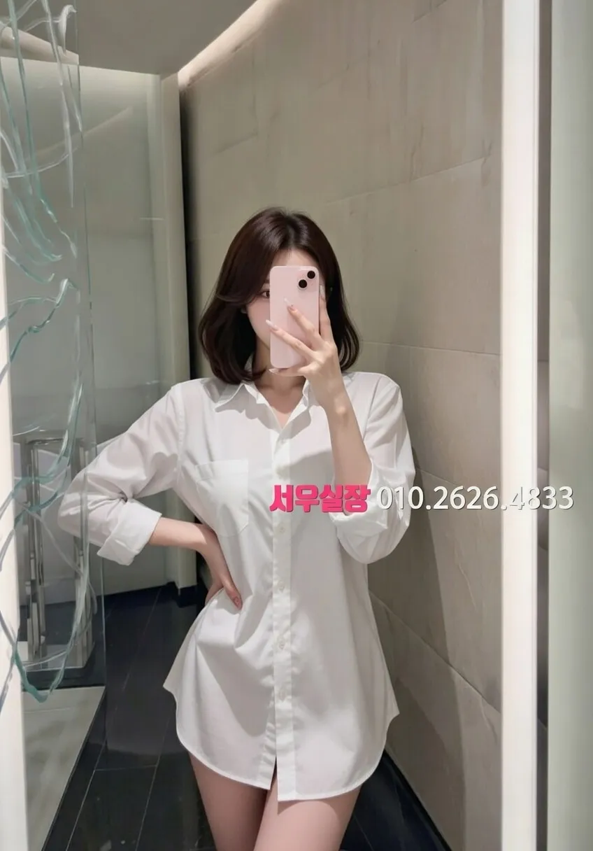 수성못 미러룸 프리미엄 라인업 17번 프로필