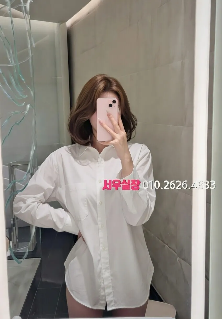 수성못 일프로 추천 및 검증된 최상급 프리미엄 업소 스크린샷