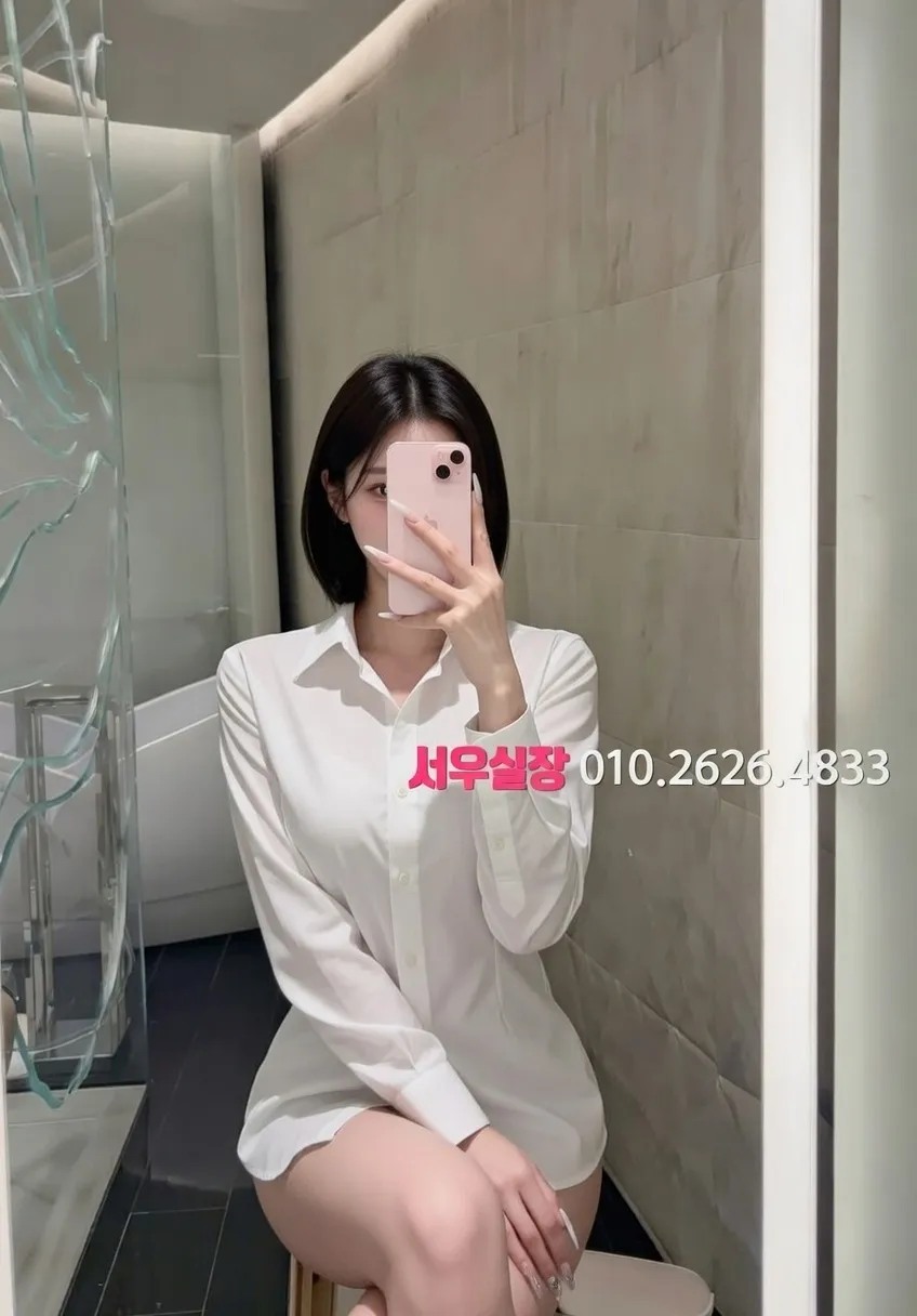 수성못 레깅스룸 추천 및 검증된 최상급 프리미엄 업소 스크린샷