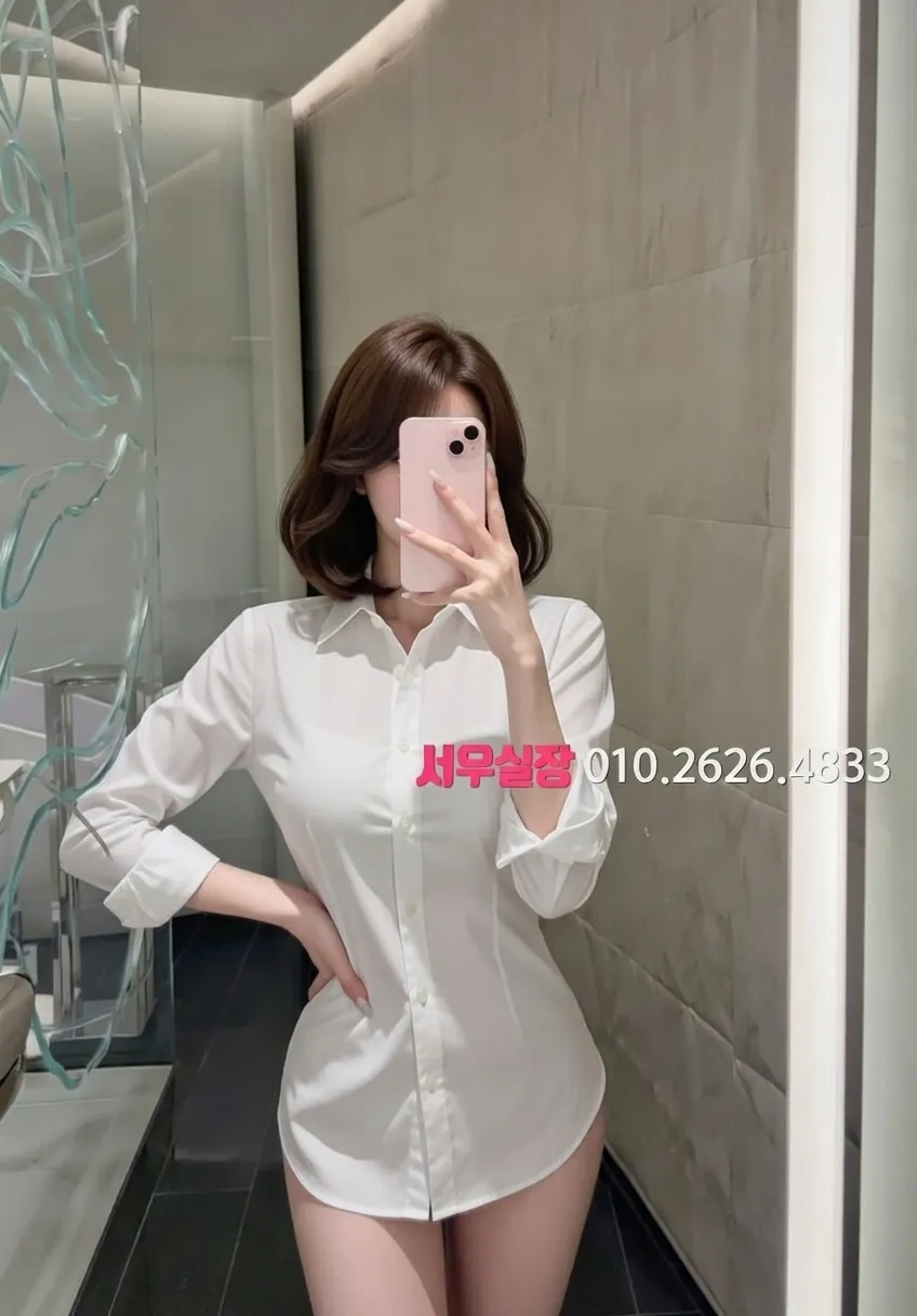 수성못 미러룸 프리미엄 라인업 20번 프로필