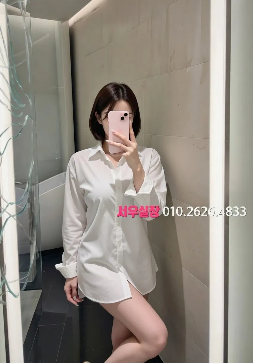 수성못 기모노룸 추천 및 검증된 최상급 프리미엄 업소 스크린샷