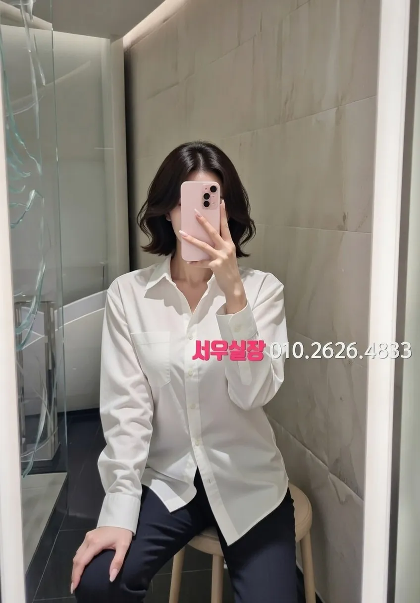 수성못 미러룸 프리미엄 라인업 8번 프로필