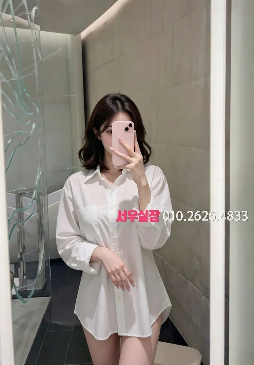 수성못 미러룸 프리미엄 라인업 5번 프로필