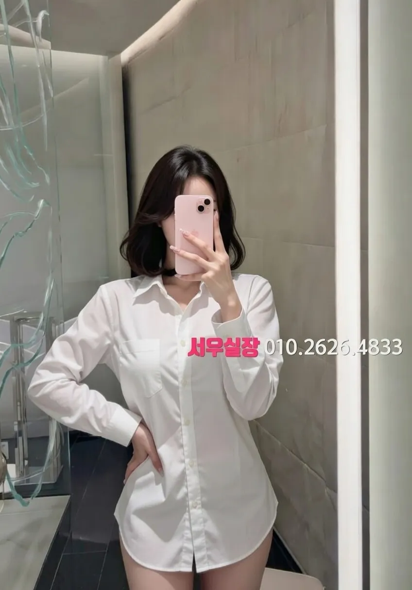 수성못 미러룸 추천 및 검증된 최상급 프리미엄 업소 스크린샷