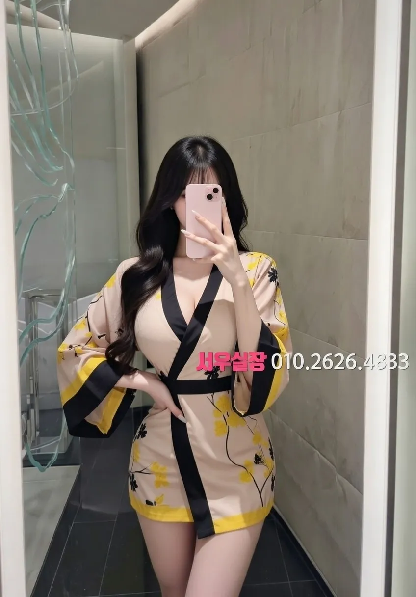 수성못 하이쩜오 프리미엄 라인업 26번 프로필