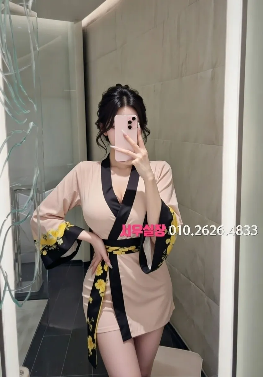 수성못 기모노룸 추천 및 검증된 최상급 프리미엄 업소 스크린샷