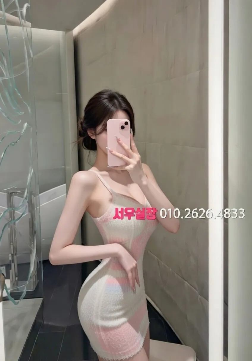 수성못 하이쩜오 프리미엄 라인업 22번 프로필