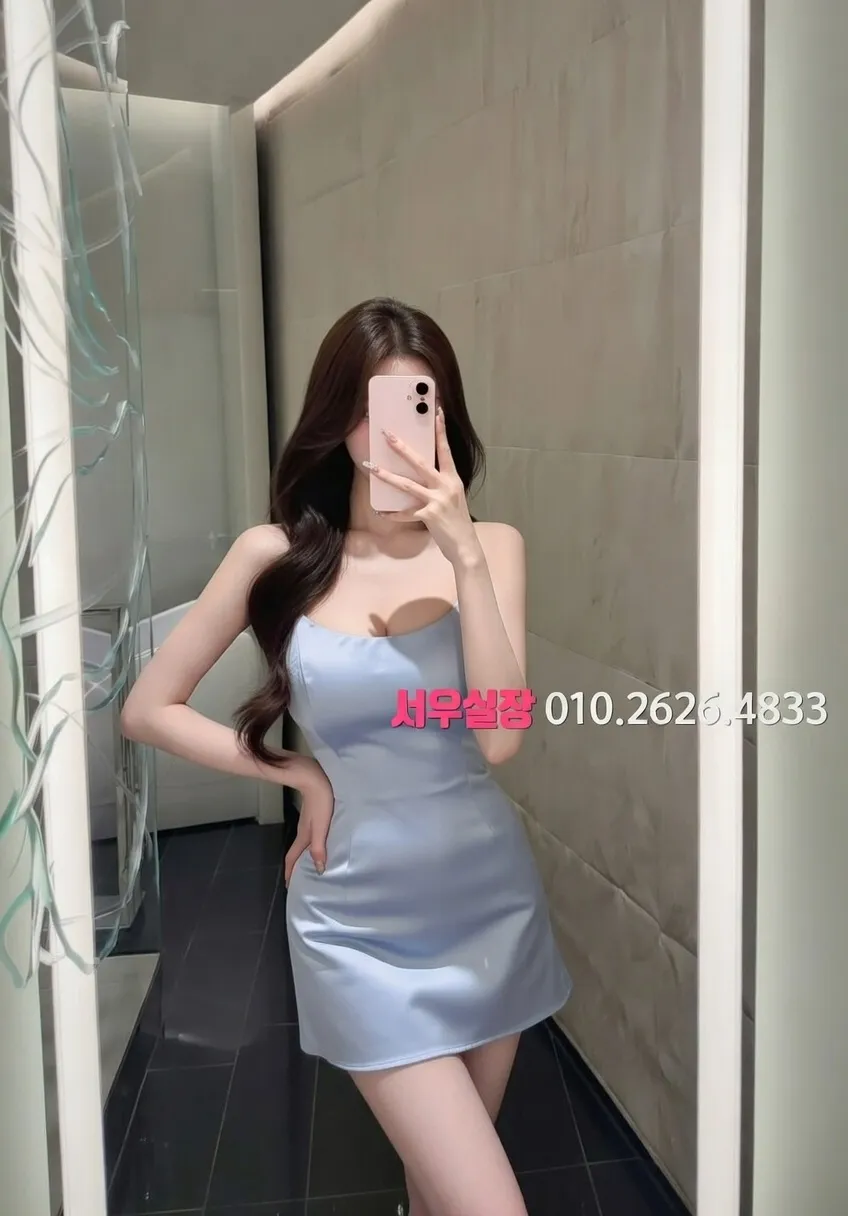 수성못 미러룸 프리미엄 라인업 36번 프로필