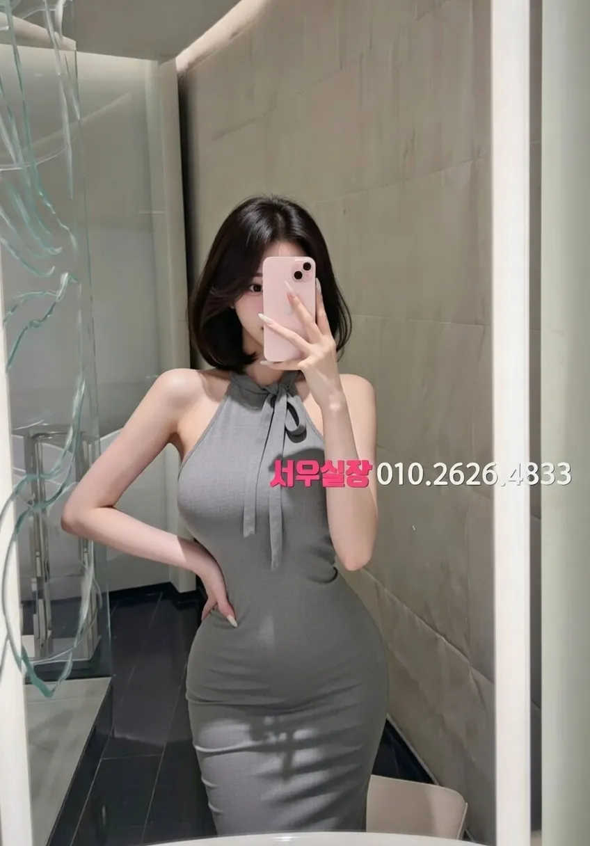 수성못 하이쩜오 추천 및 검증된 최상급 프리미엄 업소 스크린샷