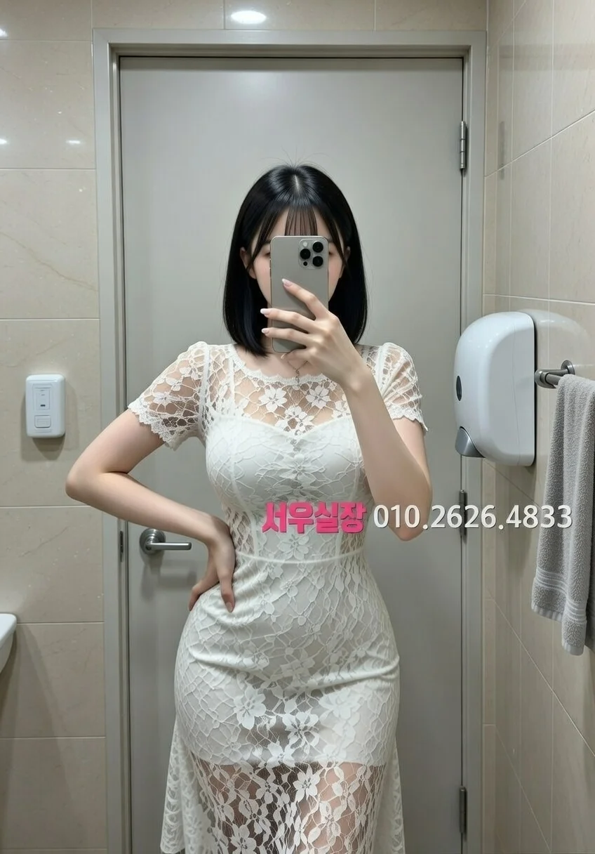 수성못 미러룸 추천 및 검증된 최상급 프리미엄 업소 스크린샷