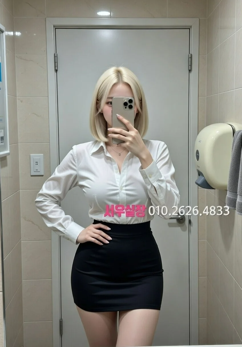 수성못 쩜오 추천 및 검증된 최상급 프리미엄 업소 스크린샷